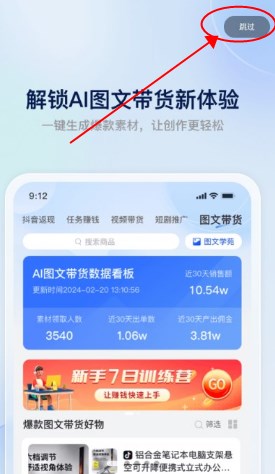 即创猫app官方版