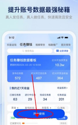 即创猫app官方版