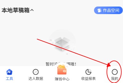 即创猫app官方版
