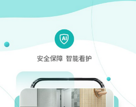 小峰管家app
