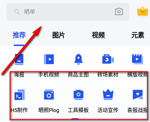 稿定设计官方正版