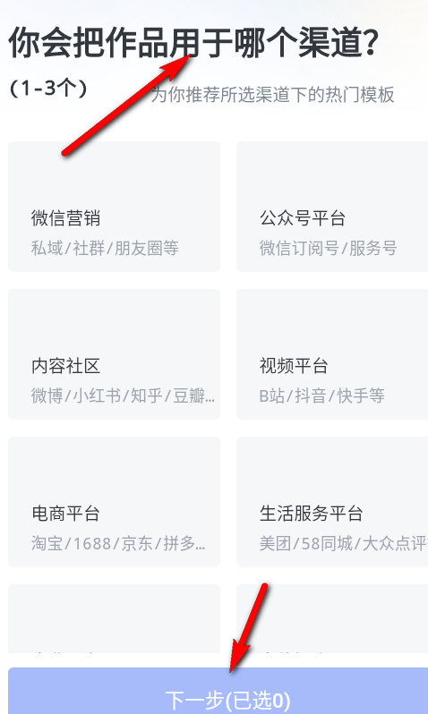 稿定设计官方正版