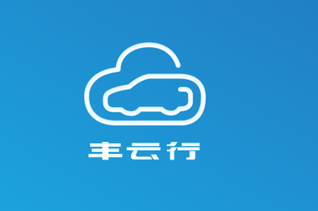 丰云行app