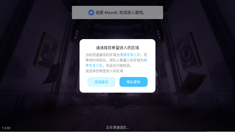 云第五人格最新版