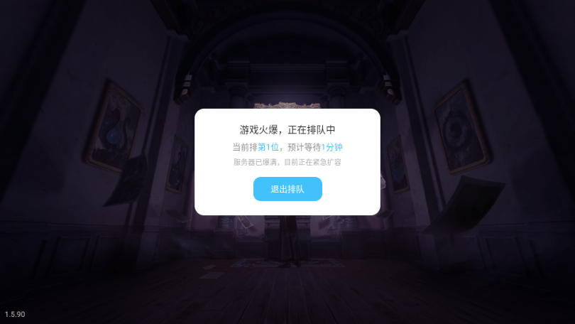 云第五人格最新版
