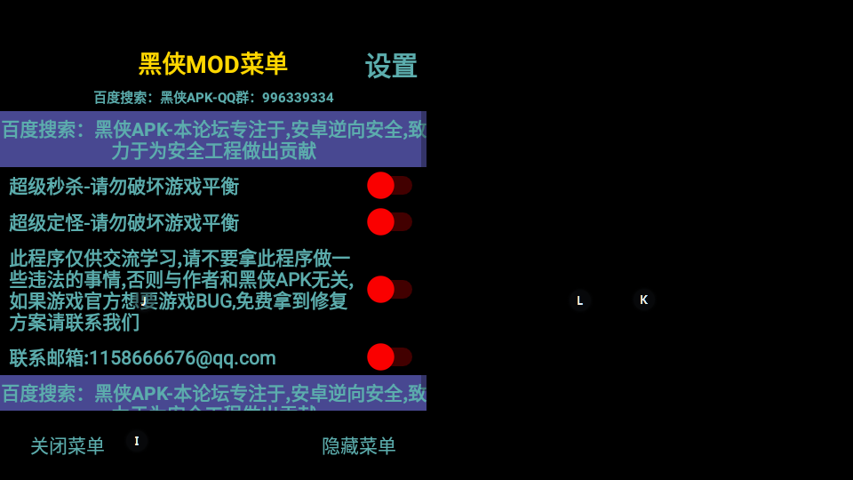 漫威超级争霸战破解版