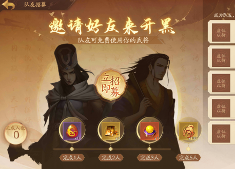 三国杀十周年小米版本