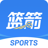 篮箭比赛app