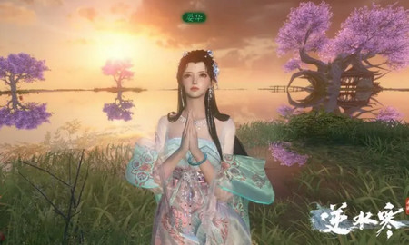 逆水寒小米版