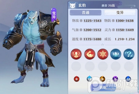 梦幻新诛仙小米版
