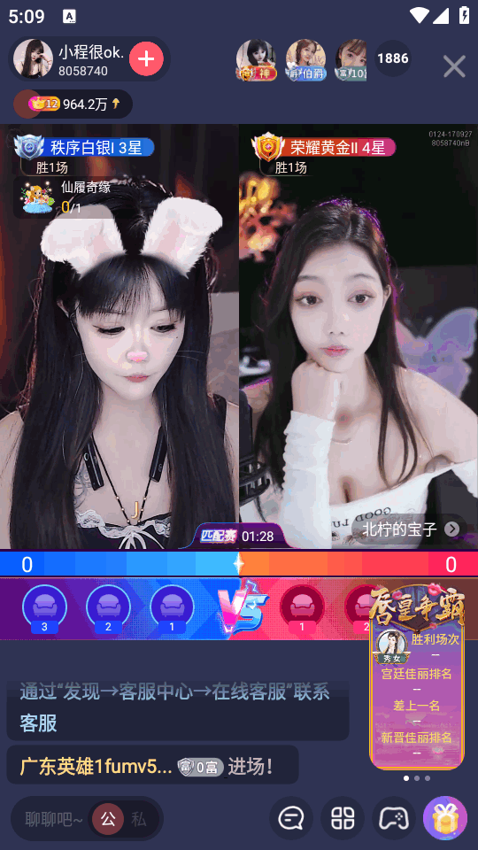乐嗨直播手机app