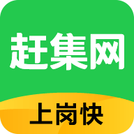 赶集找工作招聘信息网官方版