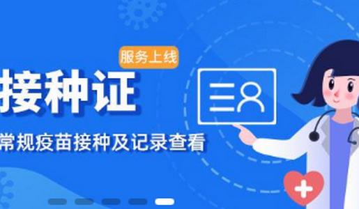 健康甘肃app