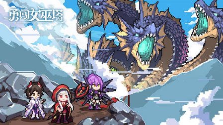 勇闯女巫塔免广告版
