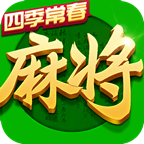 指尖四川麻将四季常春版