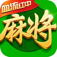 指尖四川麻将血流红中版