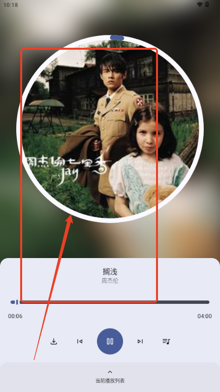 只音音乐