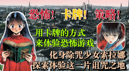 索拉娜的冒险无限灵魂版