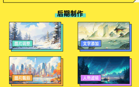 Xe炸图软件最新版2025