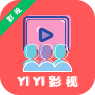 YIYI影视纯净版