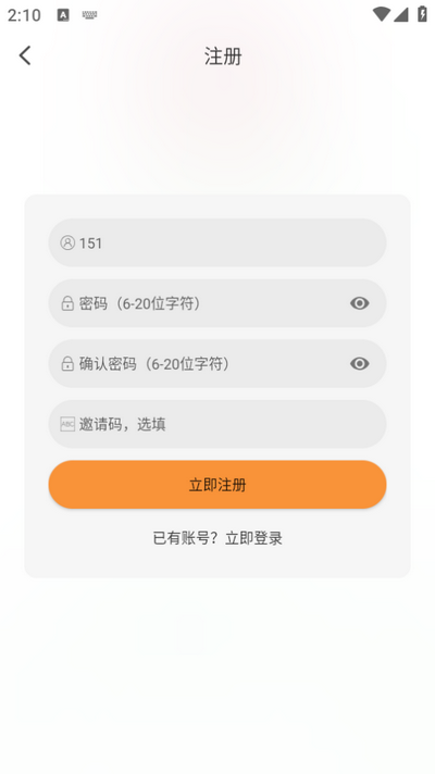 YIYI影视纯净版