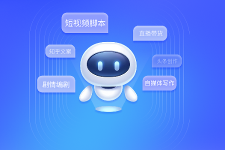 铅笔Ai免费版
