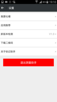 标记助手