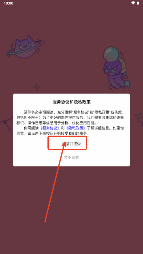 萌宝之家社区
