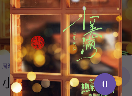 音阅app纯净版