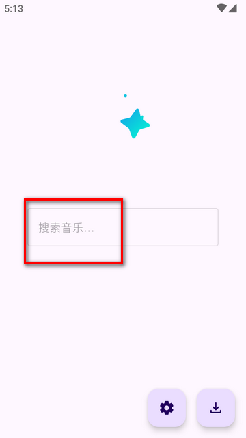 音阅app纯净版