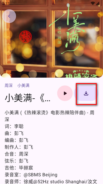 音阅app纯净版