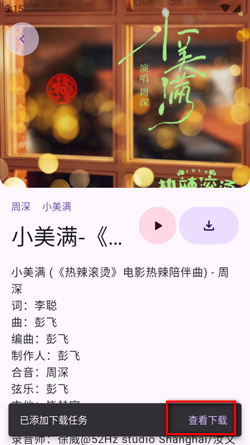 音阅app纯净版