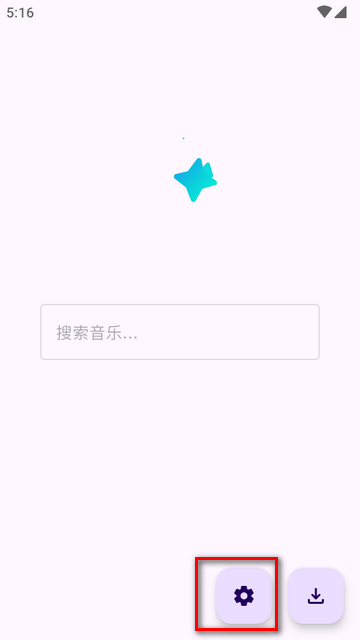 音阅app纯净版