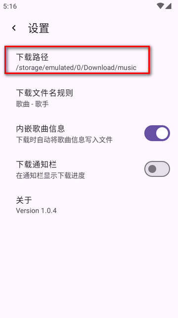 音阅app纯净版
