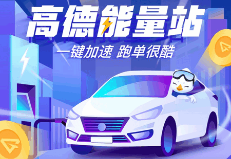 捎点宝车主