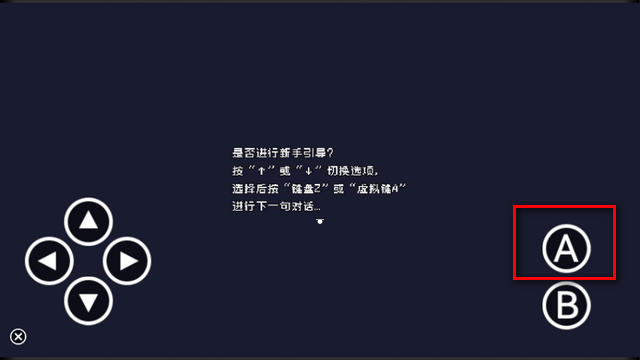 命运轮回2手游最新版