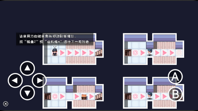 命运轮回2手游最新版