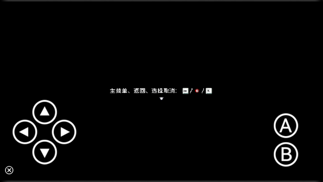 命运轮回2手游最新版