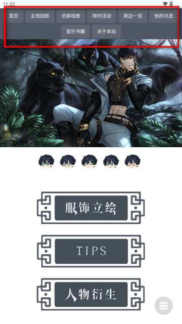 萧逸逸界2.0官方版
