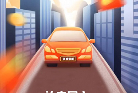 快鸭学车客户端