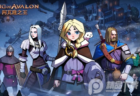 阿瓦隆之王九游版