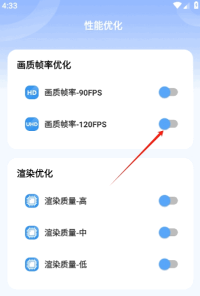 画质兽助手app手机版