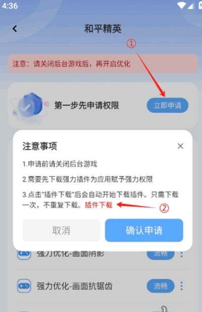 画质兽助手app手机版