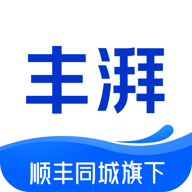 顺丰旗下丰湃司机app