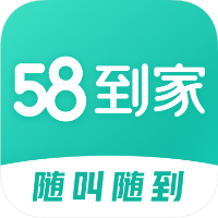 58到家家政服务中心客户端