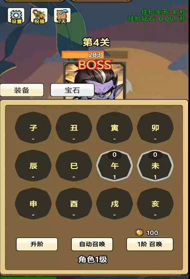 一个人的战斗游戏折相思版