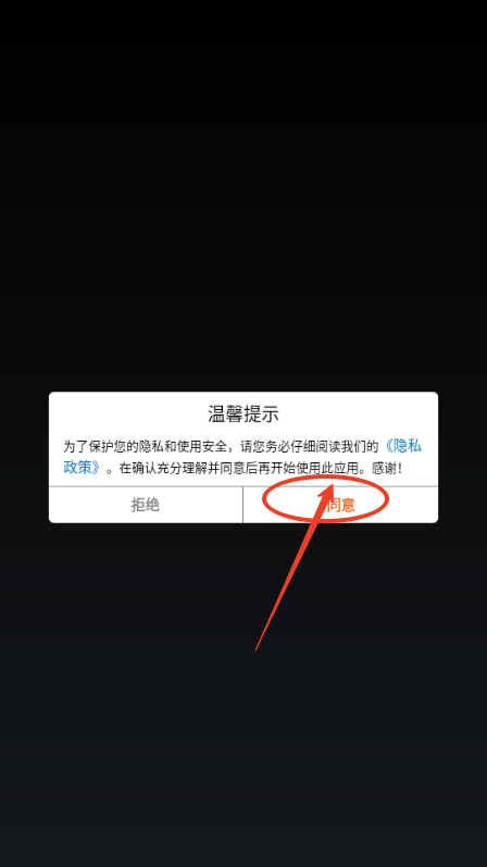 一个人的战斗游戏折相思版