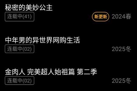 Animia最新版本