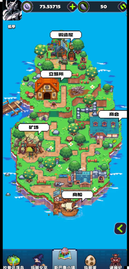 卡特天空之城首码游戏