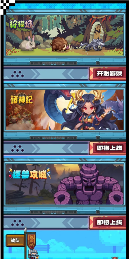 卡特天空之城首码游戏